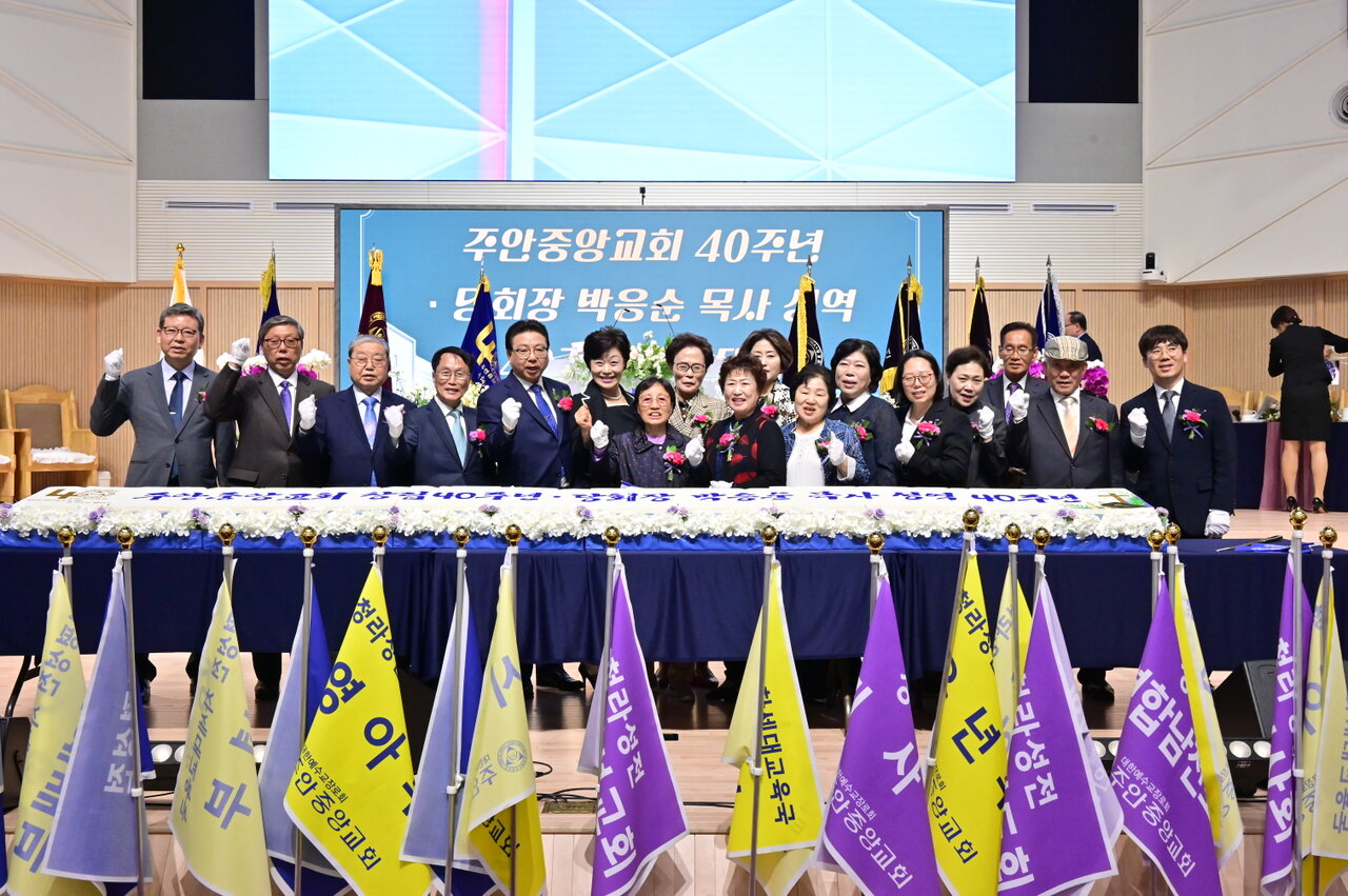 40주년 기념예배 이미지 14